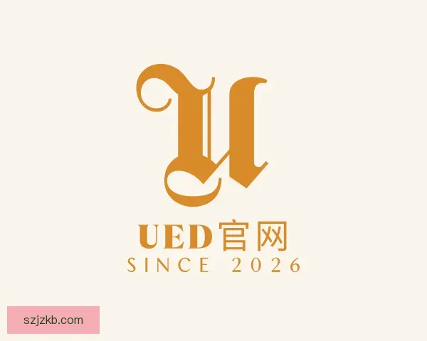 介绍ued官网